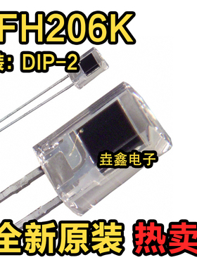 SFH206K 硅光电池感应 60°功耗150mw 波长850nm 原装 光电二极管