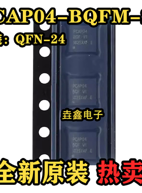 直拍价 PCAP04-BQFM-24 PCAP04 转换器芯片 贴片QFN24 原装