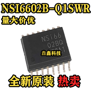 NSI6602B-Q1SWR 封装SOW16 丝印NSI6602BQ 隔离栅极驱动器IC 原装