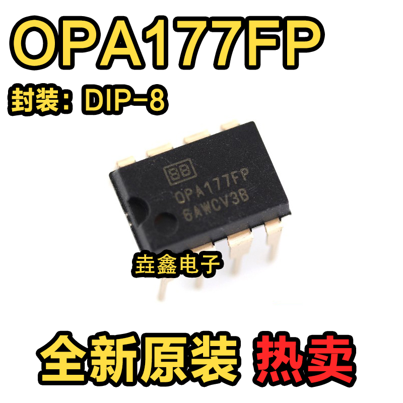 线性仪表运算缓冲器放大器