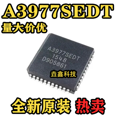 PLCC44A3977电机控制芯片