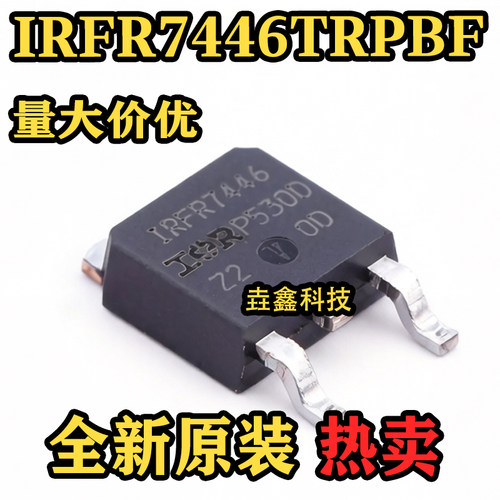 IRFR7446TRPBFIRFR7446芯片
