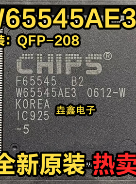 全新原装F65545 B2 F65545B2 W65545AE3 控制器芯片