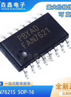 FAN7621SSJX FAN7621S 原装正品 AC-DC控制器和稳压器/IC SOP-16