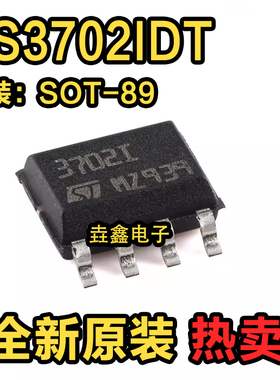 原装正品 TS3702IDT SOP-8 微功耗双路CMOS电压比较器芯片