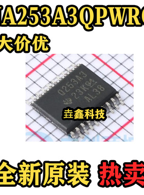 INA253A3QPWRQ1 丝印0253A 封装TSSOP20 全新原装电流灵敏放大器