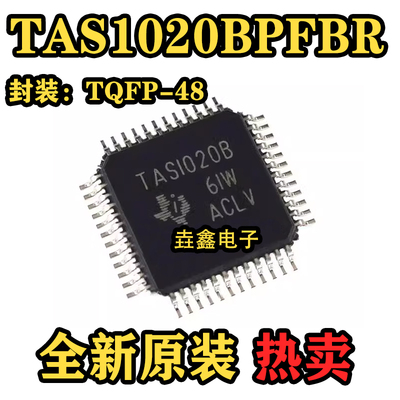 接口控制器芯片TQFP48