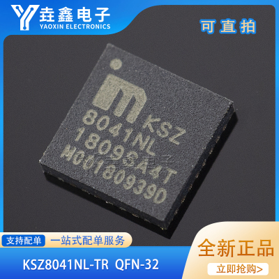 100BASE以太网收发器芯片