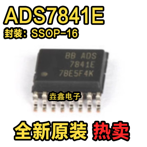 ADS7841EB模数转换器SSOP-16