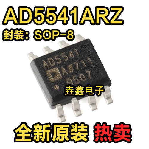 SOP-8DAC数模转换器芯片