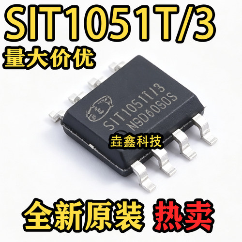 NGD60SDS封装SOP-8CAN收发器