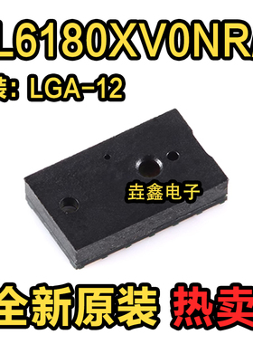 原装正品 VL6180XV0NR/1 LGA-12 接近和环境光线感应传感器