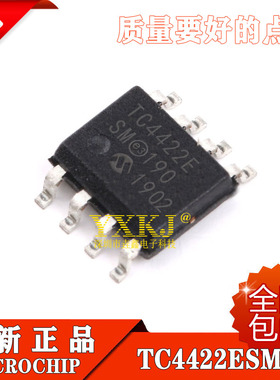 全新原装 TC4422ESM TC4422E SOP-8封装 贴片高速驱动器IC芯片