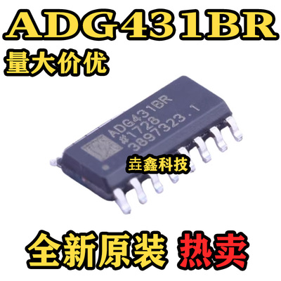 ADG431BRZ多路复用器开关芯片