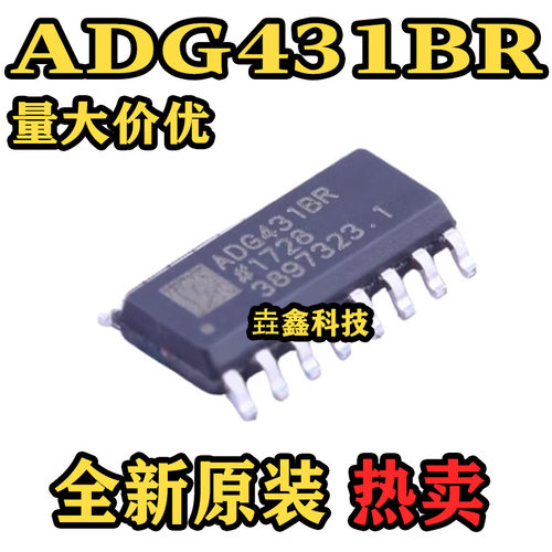 ADG431BRZ多路复用器开关芯片