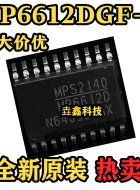 MP6612DGF-Z 封装TSSOP20 丝印MP6612D 电源管理芯片 原装正品