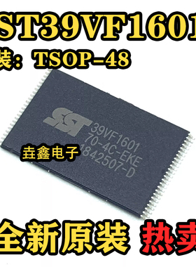 SST39VF1601 1602 c -70-4C-EKE SST39VF040-70-4C-WHE TSOP32 48