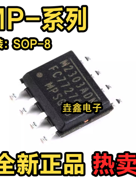 MP2303ADN 24833GN 9486AGN 1415DSE 1921HS-A 9415EN-LF-Z SOP8