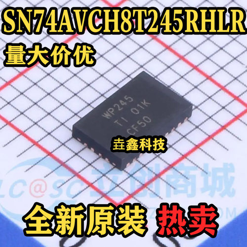 SN74AVCH8T245RHLR电平转换器