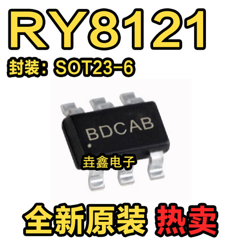封装SOT23-6丝印BDCAB集成电路