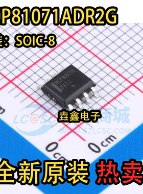 原装进口MC74VHC244DTR2G NCP81071ADR2G SOP8 栅极驱动器IC芯片