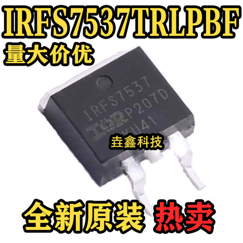 TO-263-3封装场效应管(MOSFET)