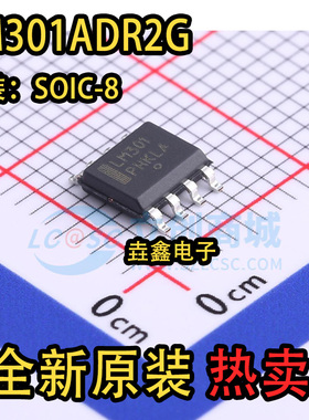 进口原装LM301ADR2G LM301ADR2 封装SOP-8 运算放大器芯片 全新IC