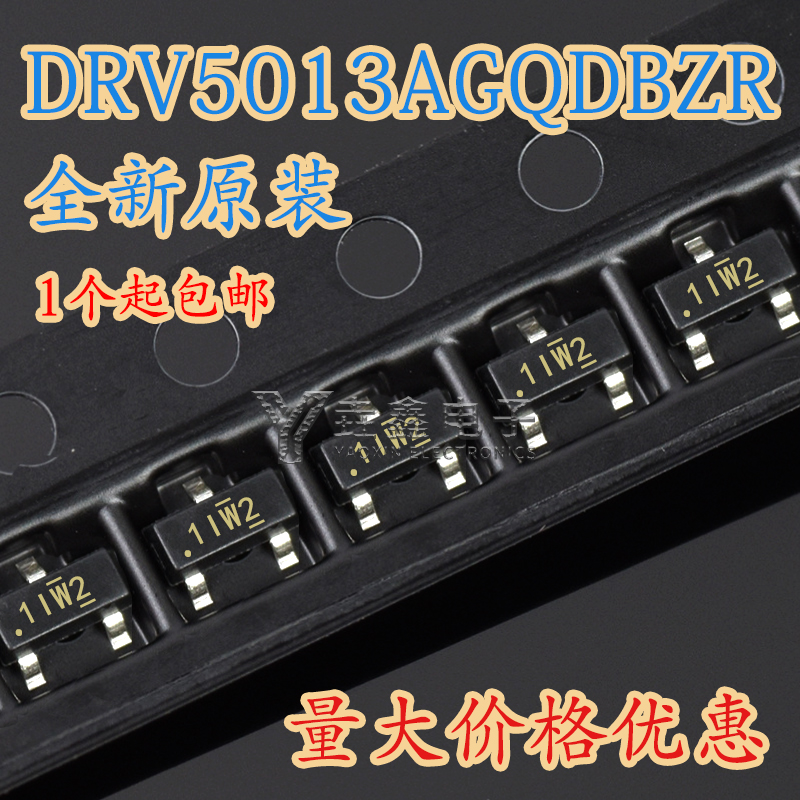 原装正品DRV5013AGQDBZR 丝印NLAG 贴片SOT23-3 霍尔效应开关