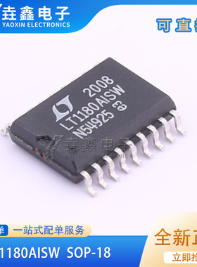LT1180 LT1180AISW LT1180ACSW 封装:SOP-18 全新 原装