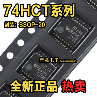 SN74HCT273/374/573/541/244