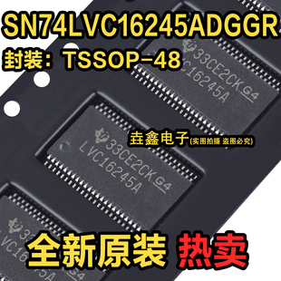 全新进口原装 SN74LVC16245ADGGR LVC16245A TSSOP48