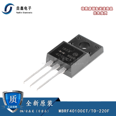 肖特基二极管B40100G