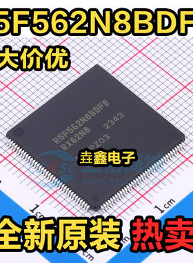 全新原装 R5F562N8BDFB 微控制器 单片机 贴片IC 封装LFQFP-144