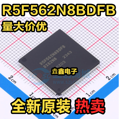 微控制器单片机贴片IC