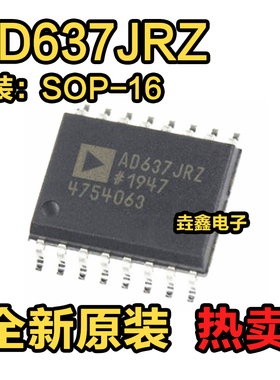 全新原装AD602JRZ 637 713 722 845JR 7249 7398BRZ 7706BR SOP16