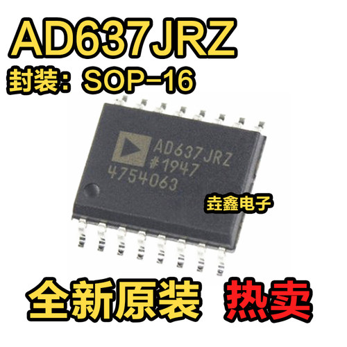 AD602JRZ637713722845JR