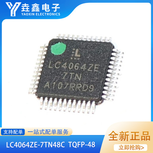 贴片可编程逻辑器件芯片