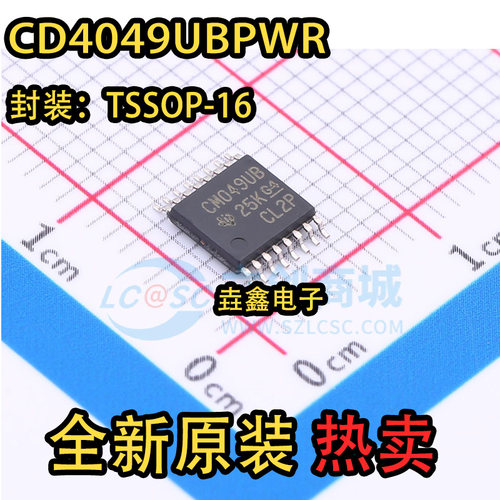 TSSOP-16贴片逆变器芯片