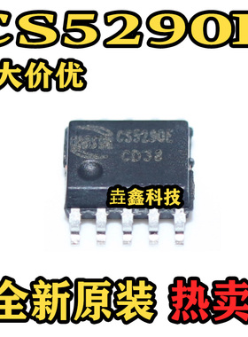 全新原装 CS5290E-LSCA 丝印CS5290E 封装ESOP-10 单声道5W音频