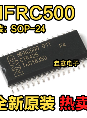 MFRC500 01T MFRC531 MFRC531 01T MFRC530 MFRC530 01T 全新