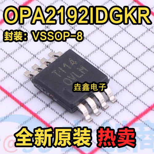丝印OVLM精密放大器MSOP8