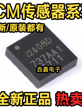 ICM-20600 I2600 20602 20608 I2608D 20645 IC2645 20649 IC2649