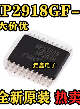 全新原装 MP2918 MP2918GF-Z 降压稳压器开关控制器芯片 TSSOP-20