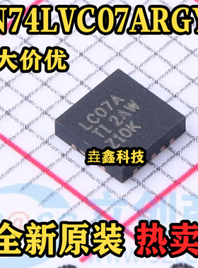 SN74LVC07ARGYR 封装VQFN-14 丝印LC07A 缓冲器和线路驱动器 全新