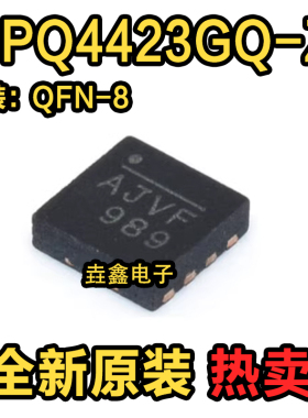 MPQ4423GQ-Z MP4423GQ-Z 丝印AJV* AJVF QFN-8 全新原装现货 可拍