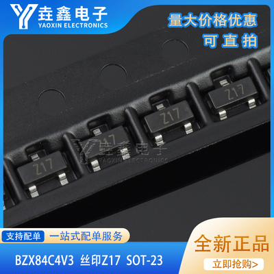 BZX84C4V3丝印W9贴片