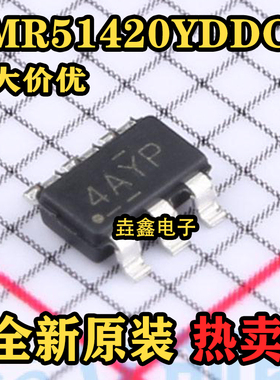 原装正品 LMR51420YDDCR 丝印4AYP SOT23-6 电源管理IC芯片
