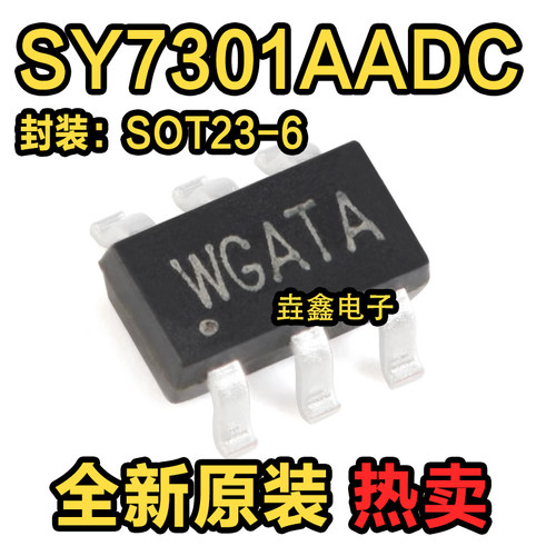SOT-23-6升压LED驱动器芯片