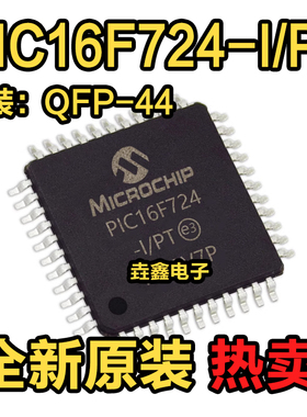 PIC16F59-I/PT 16F 74 724 747 777 871 884 887 917 1519T E QFP