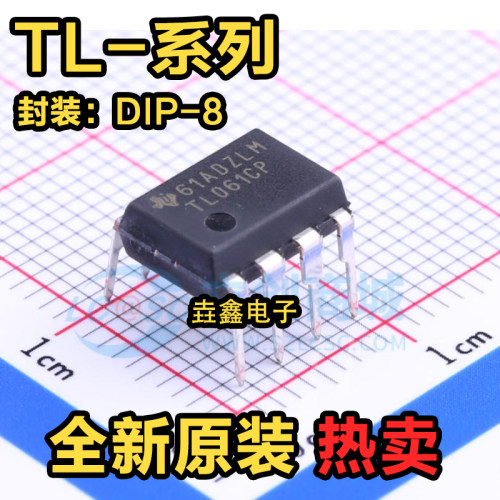 DIP8低功耗JFET输入运算放大器